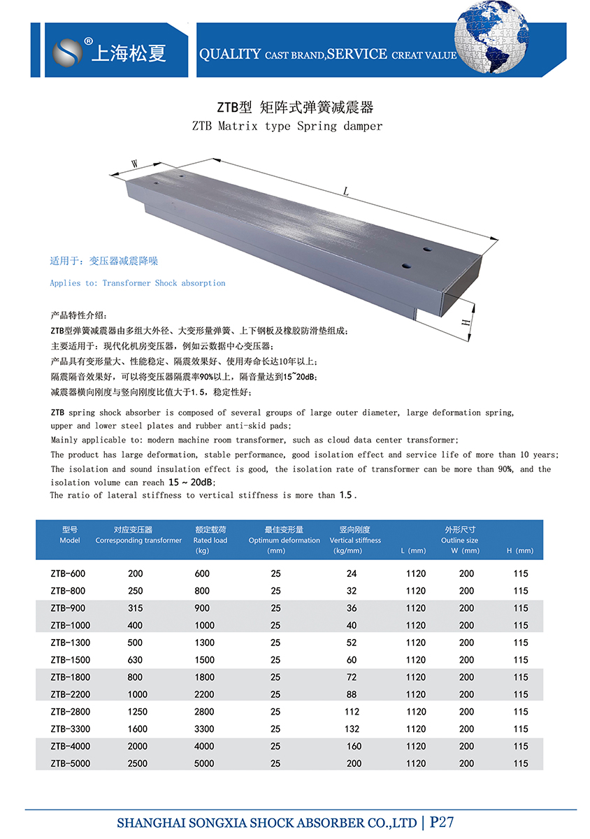 矩阵式弹簧小黄鸭APP视频网站-变压器专用