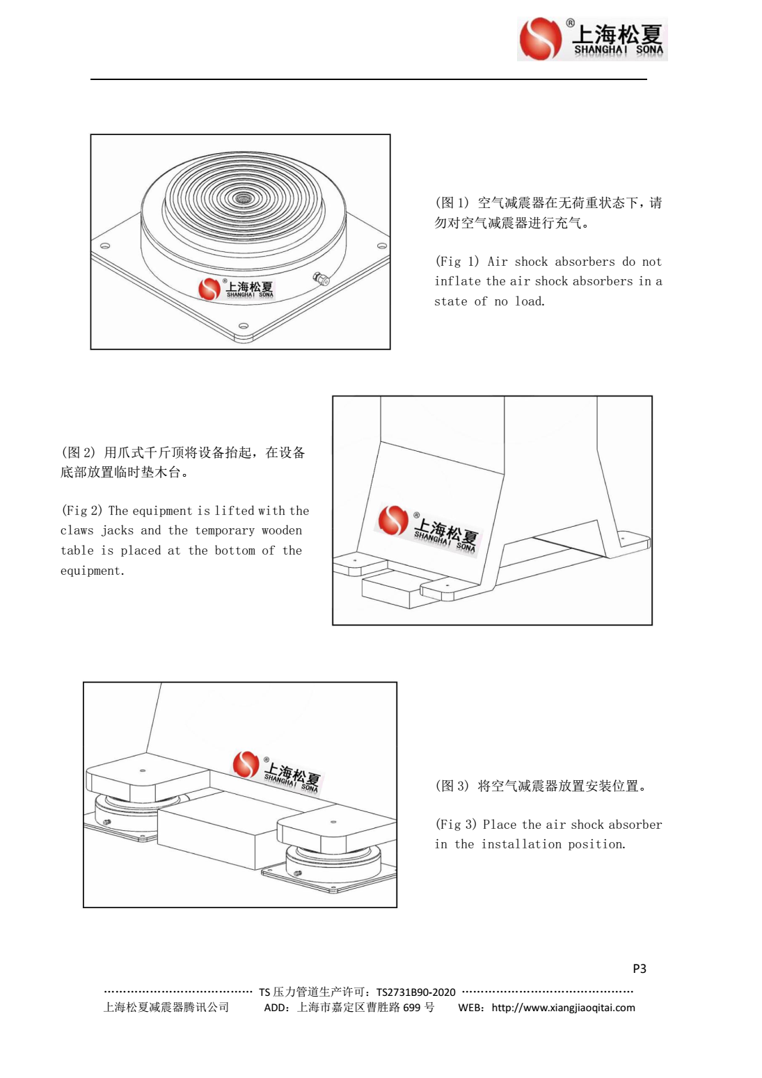 JBQ空气小黄鸭APP视频网站安装图1