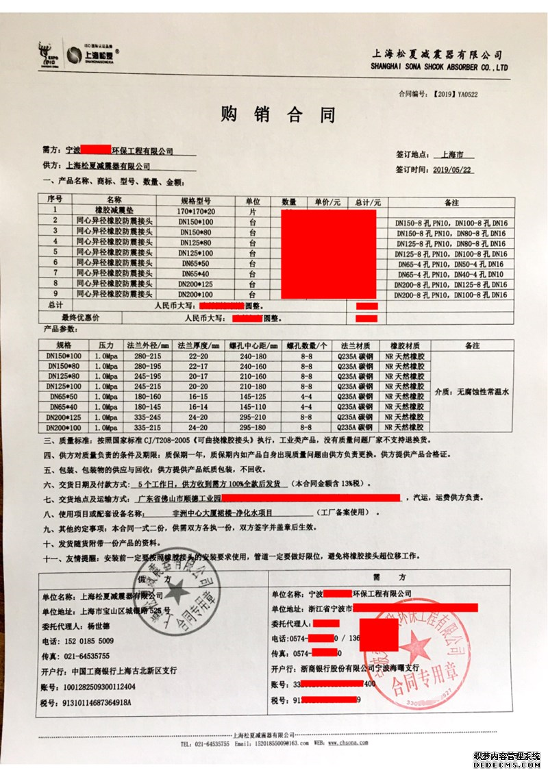 埃塞俄比亚非洲中心大厦-净化水项目用小黄鸭黄色视频