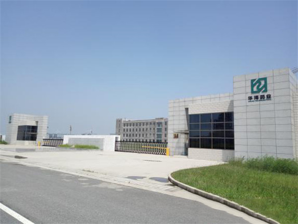 华海药业南通分厂冷冻盐水管路改造-小黄鸭黄色视频