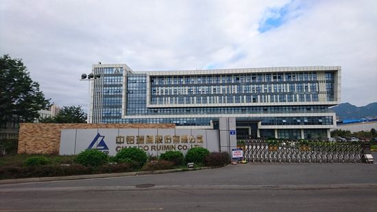 【中铝瑞闽铝业-轧机系统项目】小黄鸭黄色视频合同