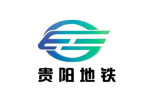 【贵阳地铁2号线项目】弹簧小黄鸭APP视频网站合同