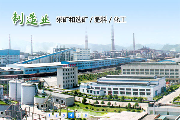 【瓮福矿选矿厂】矿浆管道选用耐磨小黄鸭黄色视频
