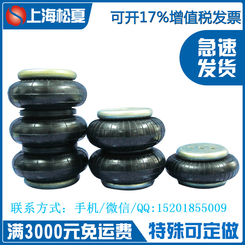 马牌FS330-14橡胶小黄鸭下载