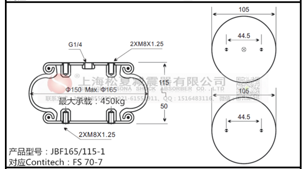 FS 70-7马牌小黄鸭下载Contitech橡胶气囊